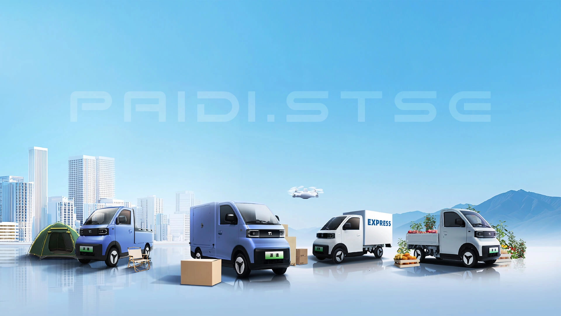 INICIAR ÚNICAMENTE EL FUTURO