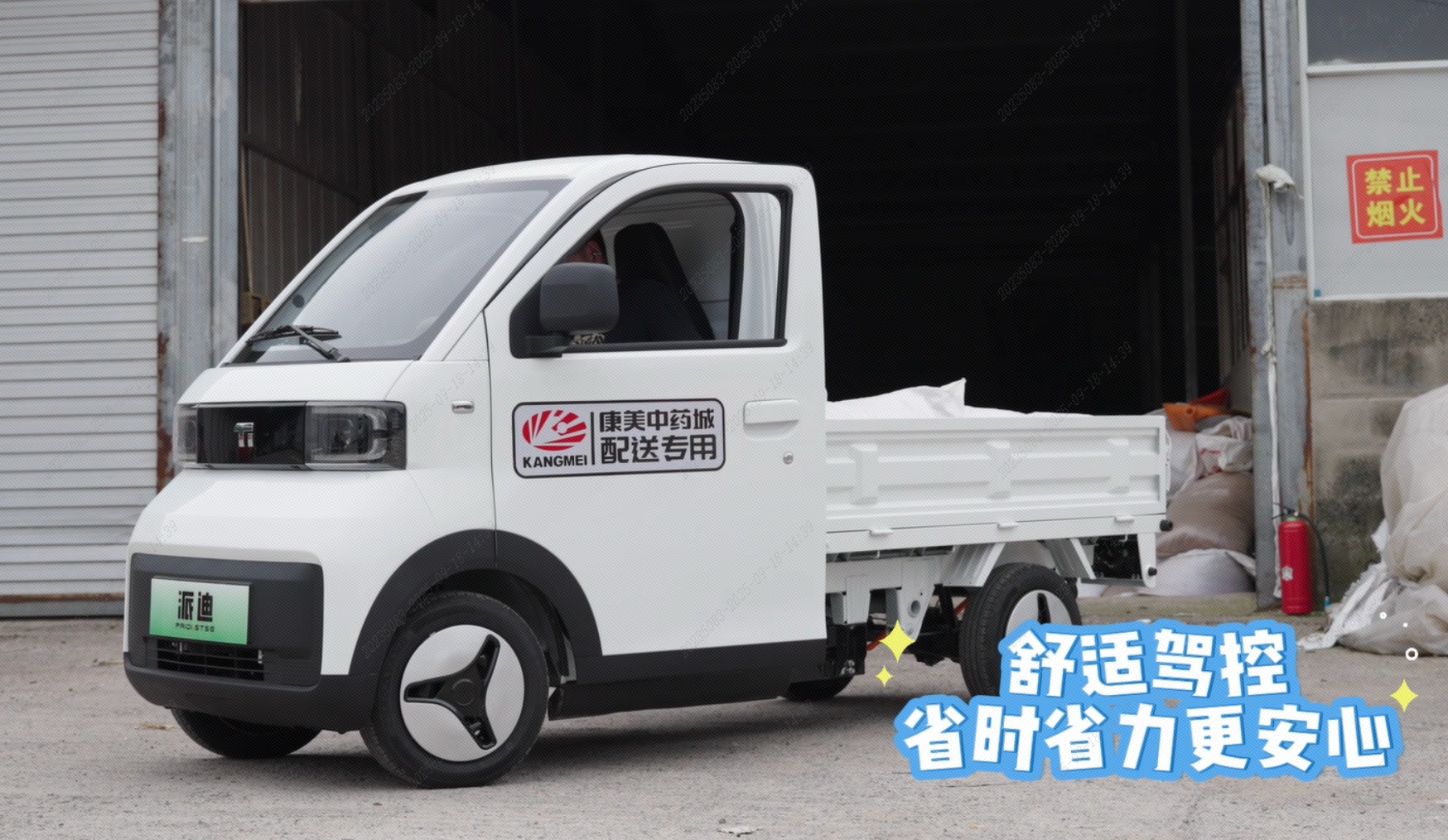 PAIDI Mini Card, Exquisito montaje de cuerpo para grandes negocios