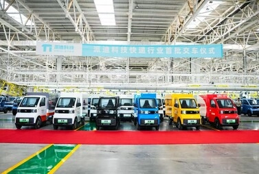 Primera ceremonia de entrega de PAIDI Technology en la industria de la entrega rápida