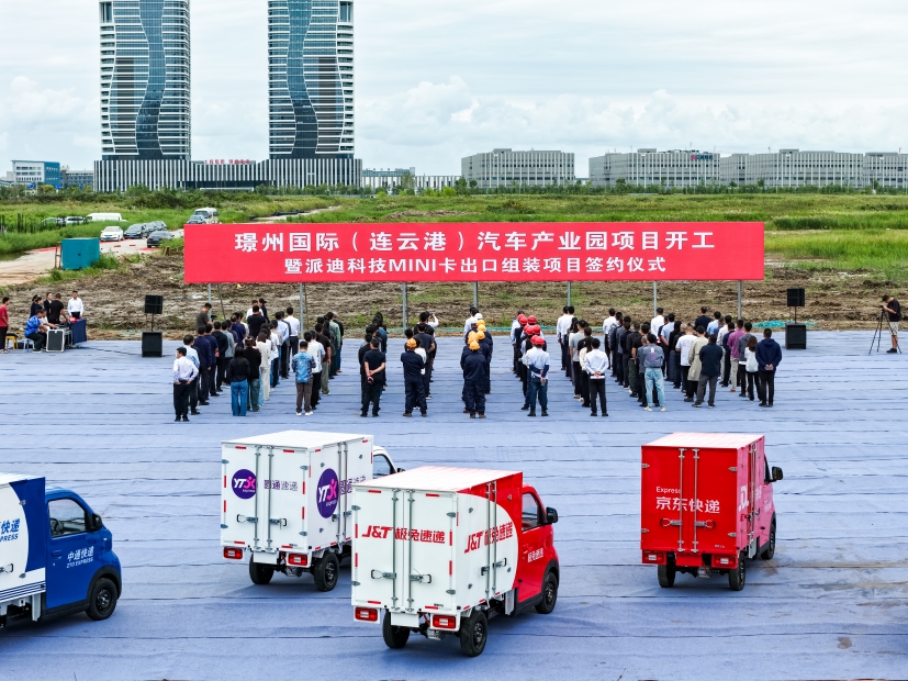 Tecnología PAIDI: Reunir fuerzas para comenzar un nuevo capítulo, construir sueños en un nuevo parque