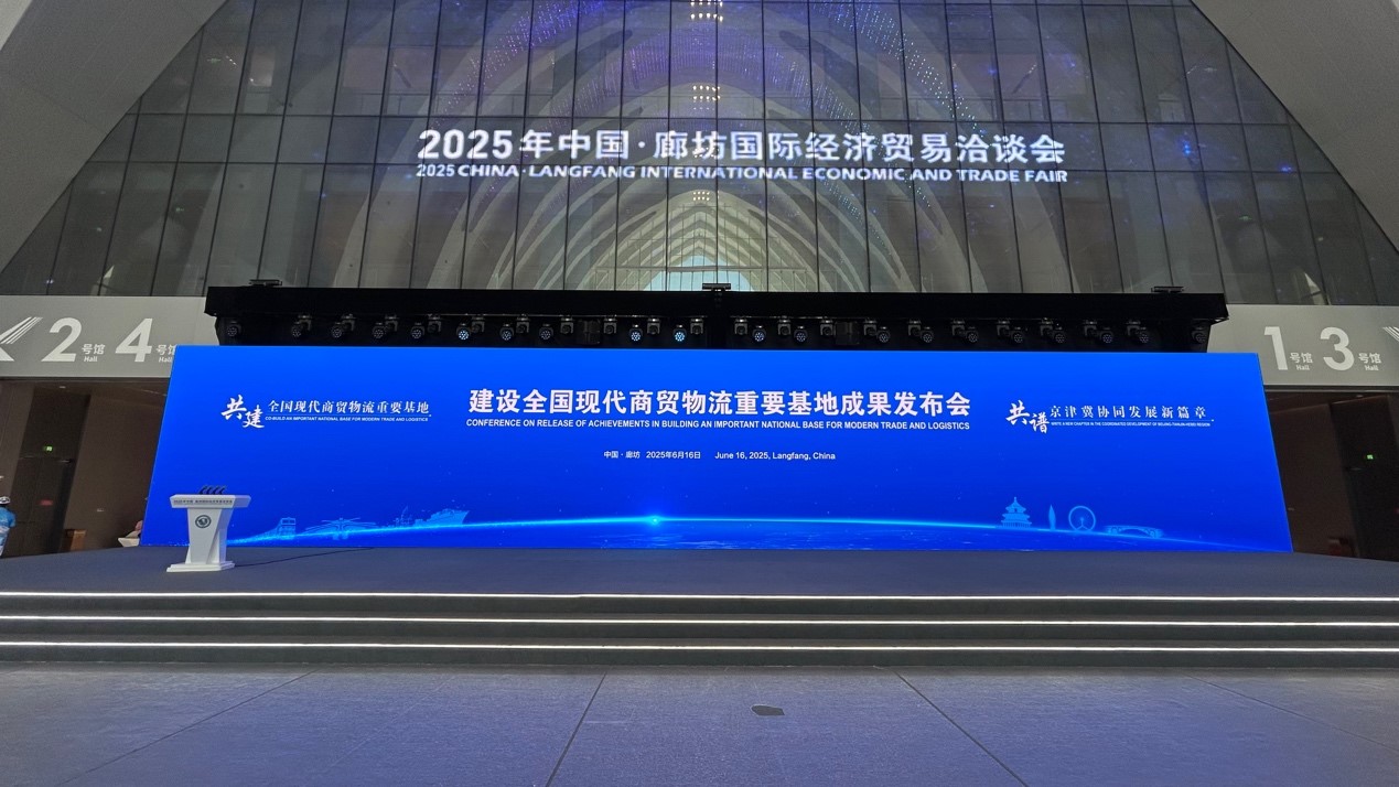 La tecnología PAIDI brilla en la feria económica y comercial de Langfang de 2025, productos innovadores ayudan al desarrollo de alta calidad de la industria de la entrega rápida