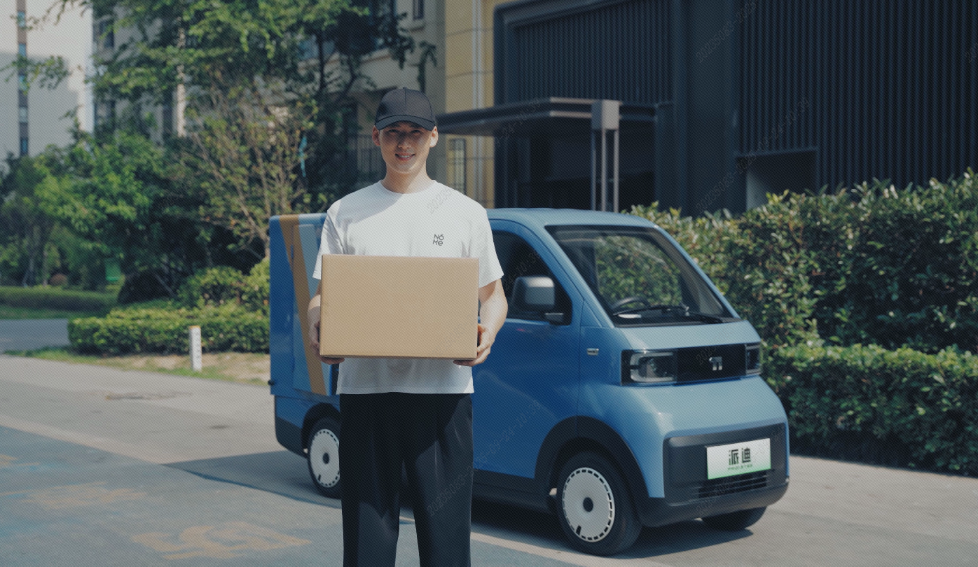 PAIDI se transforma en el “pequeño libro de entrega express”, duplicando la eficiencia de la entrega urbana