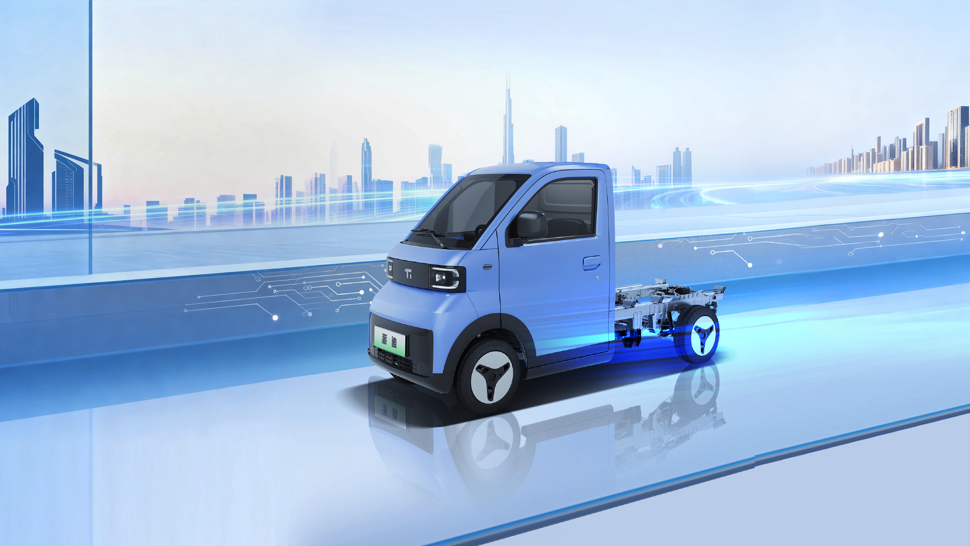 PAIDI CLASE II CHASSIS