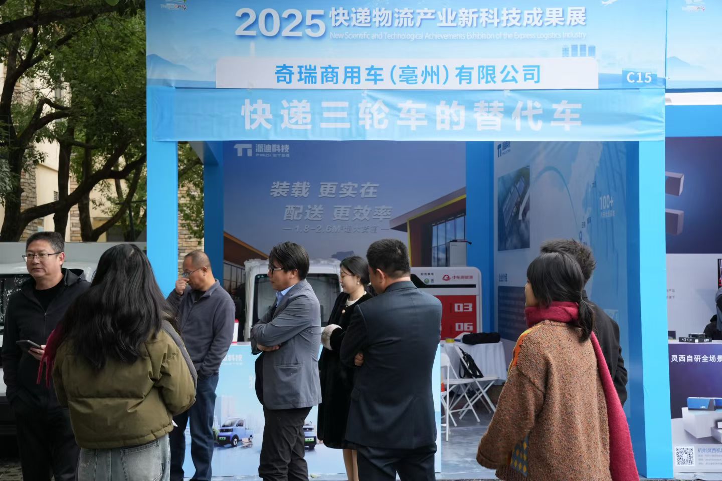 Honrando a quienes corren, la inteligencia inicia un nuevo viaje.